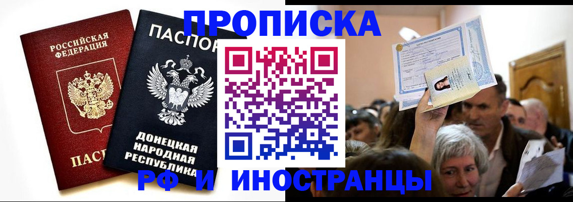 временная регистрация госуслуги в Коркино